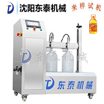 1-20L 半自動(dòng)BSB油類油脂灌裝機(jī)